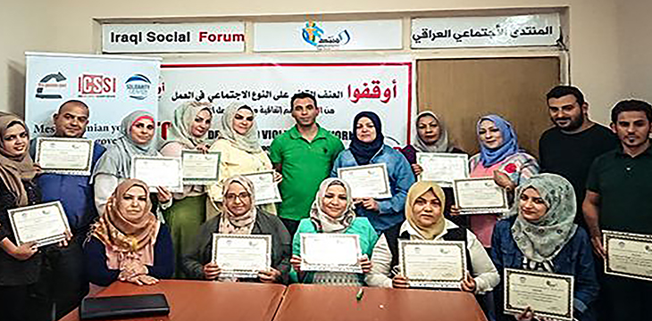 Social Justice Group Training for Women Committees of Labor Unions